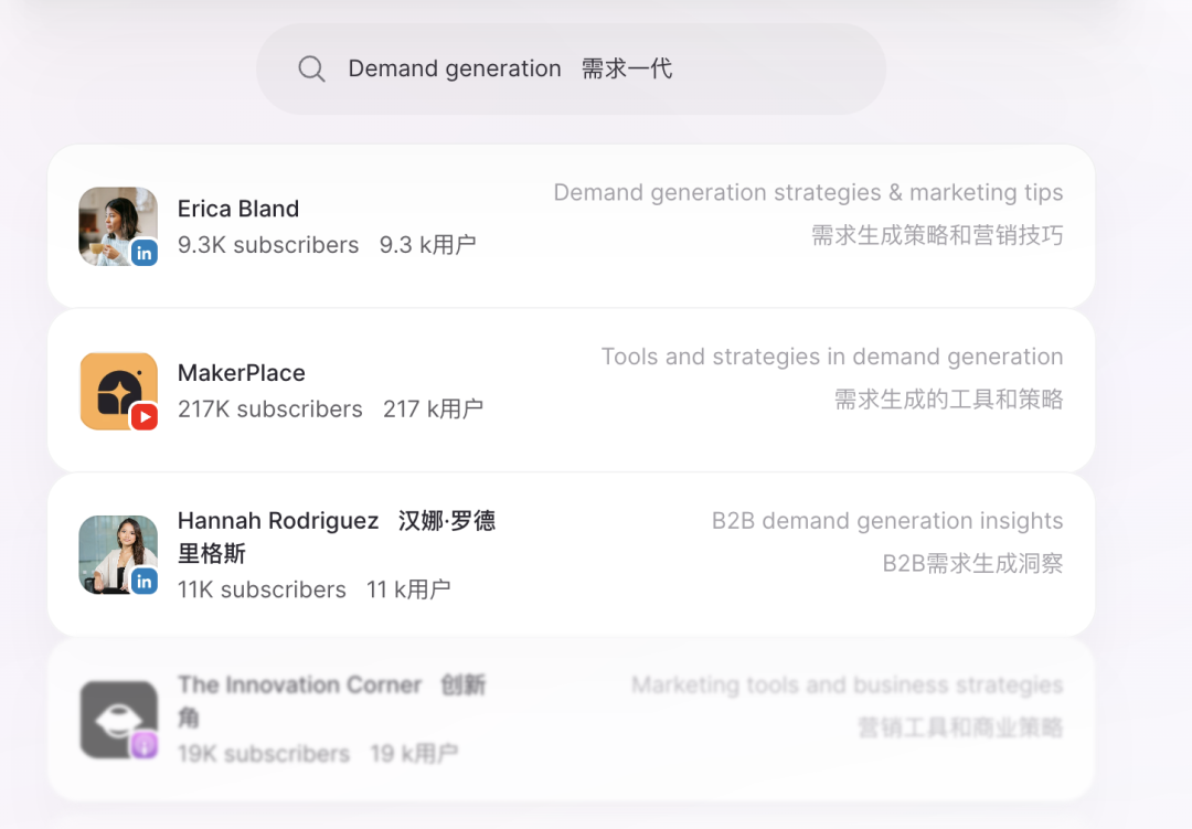AI 热门工具|Ivee:B2B网红营销平台 AI 热门工具|Ivee:B2B网红营销平台